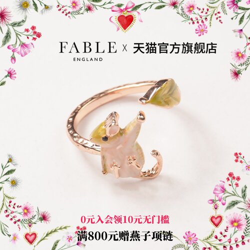 Fable女珐琅彩法式可调节戒指