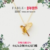 沈月同款 Fable展翅知更鸟项链百搭锁骨链高级感送女友礼物