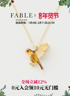 【沈月同款】Fable展翅知更鸟项链百搭锁骨链高级感送女友礼物