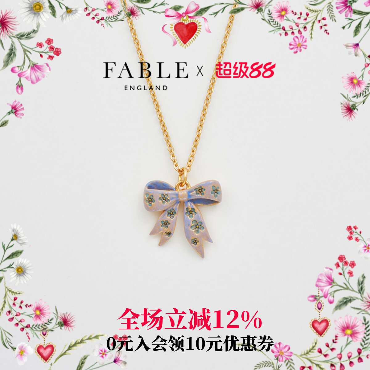 【张艺上同款】Fable甜心蝴蝶结珐琅彩项链女吊坠饰品胸链轻奢