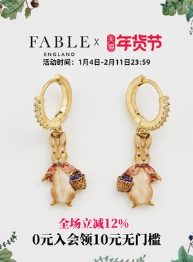【彼得兔联名】Fable棉尾兔珐琅彩耳环耳饰高级感小众设计送女友