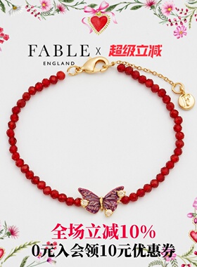 Fable赫拉蝴蝶珐琅彩手链女款