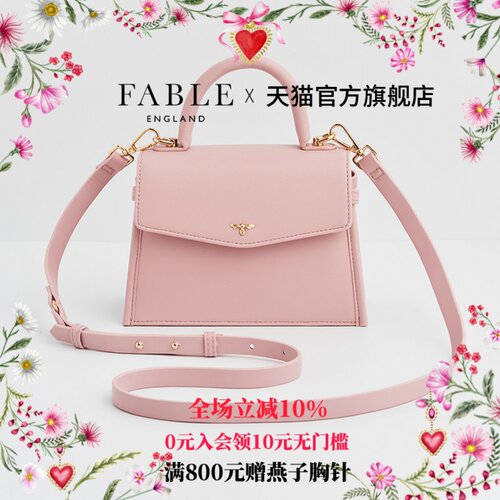 粉色迷你托特斜挎包高级感收纳包