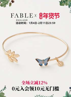 Fable法式小众蓝蝴蝶手镯珐琅彩百搭设计礼物送女友轻奢新款镯子