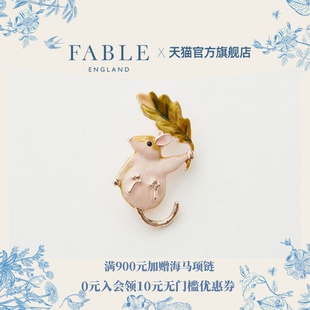百搭小众设计轻奢送女友礼物 Fable睡鼠珐琅彩胸针高级感时尚