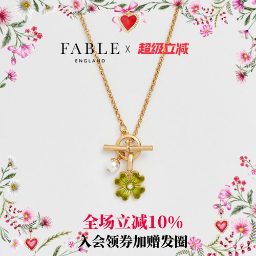 幸运四叶草珍珠珐琅彩OT扣项链
