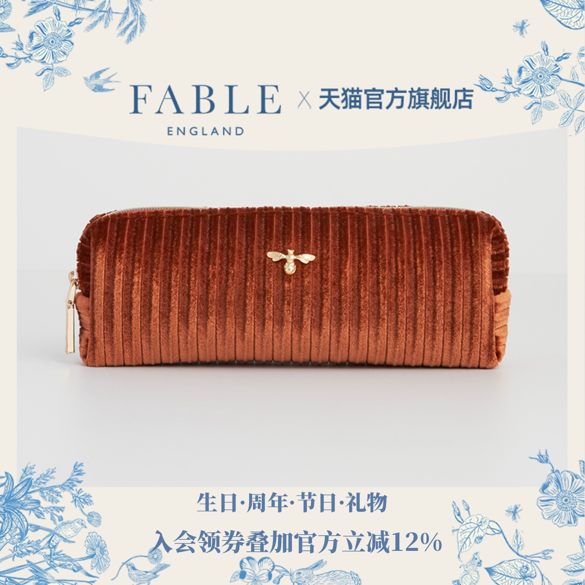 潮流精品，品质保证