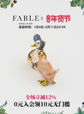 【彼得兔联名】 Fable杰米玛珐琅彩胸针配饰高级感送女友生日礼物