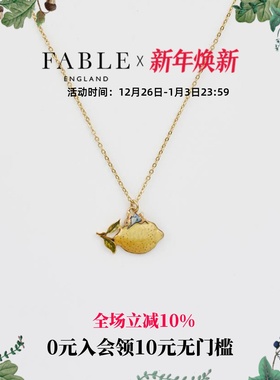 【彼得兔联名 】Fable彼得兔柠檬珐琅彩项链原创设计锁骨链送女友