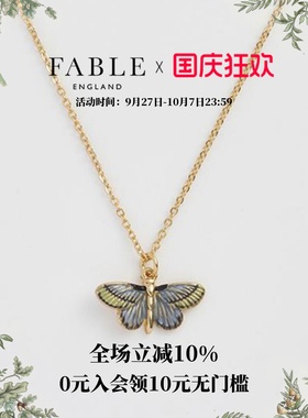 【陆妍淇同款】Fable蓝色艺术蝴蝶项链珐琅彩毛衣链女百搭锁骨链