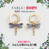 Fable蓝蜻蜓水晶珐琅彩耳环耳饰原创设计高级感礼物送女友
