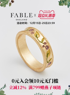 【当季新品】Fable黑莓枝蔓珐琅彩戒指女小众设计轻奢高级感送礼