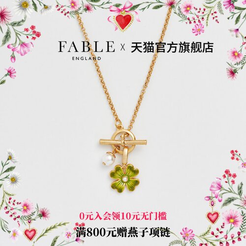 幸运四叶草珍珠珐琅彩OT扣项链