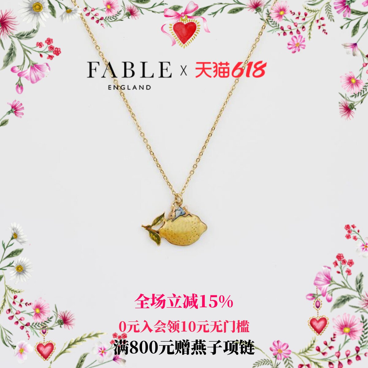 【彼得兔联名 】Fable彼得兔柠檬珐琅彩项链原创设计锁骨链送女友