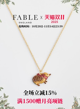 Fable红围巾刺猬珐琅彩项链锁骨链高级感毛衣链礼物送女友