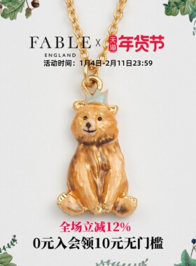 Fable派对小熊珐琅彩项链小众设计高级感生日女友闺蜜送礼物春节