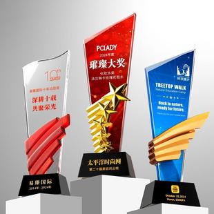 炫彩水晶奖杯制作奖牌定制公司年会学校员工订制奖杯定做年会纪念