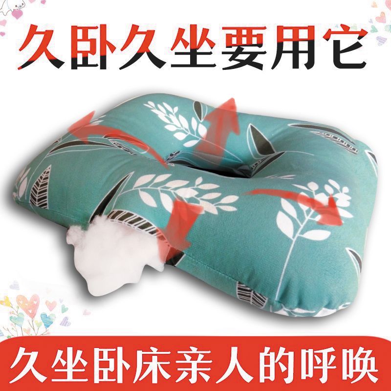 老人加厚防褥疮垫卧床护理用品
