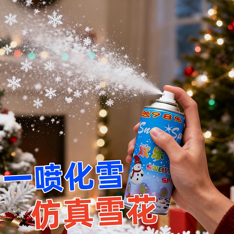 圣诞节仿真雪花片喷雪罐泡沫白色