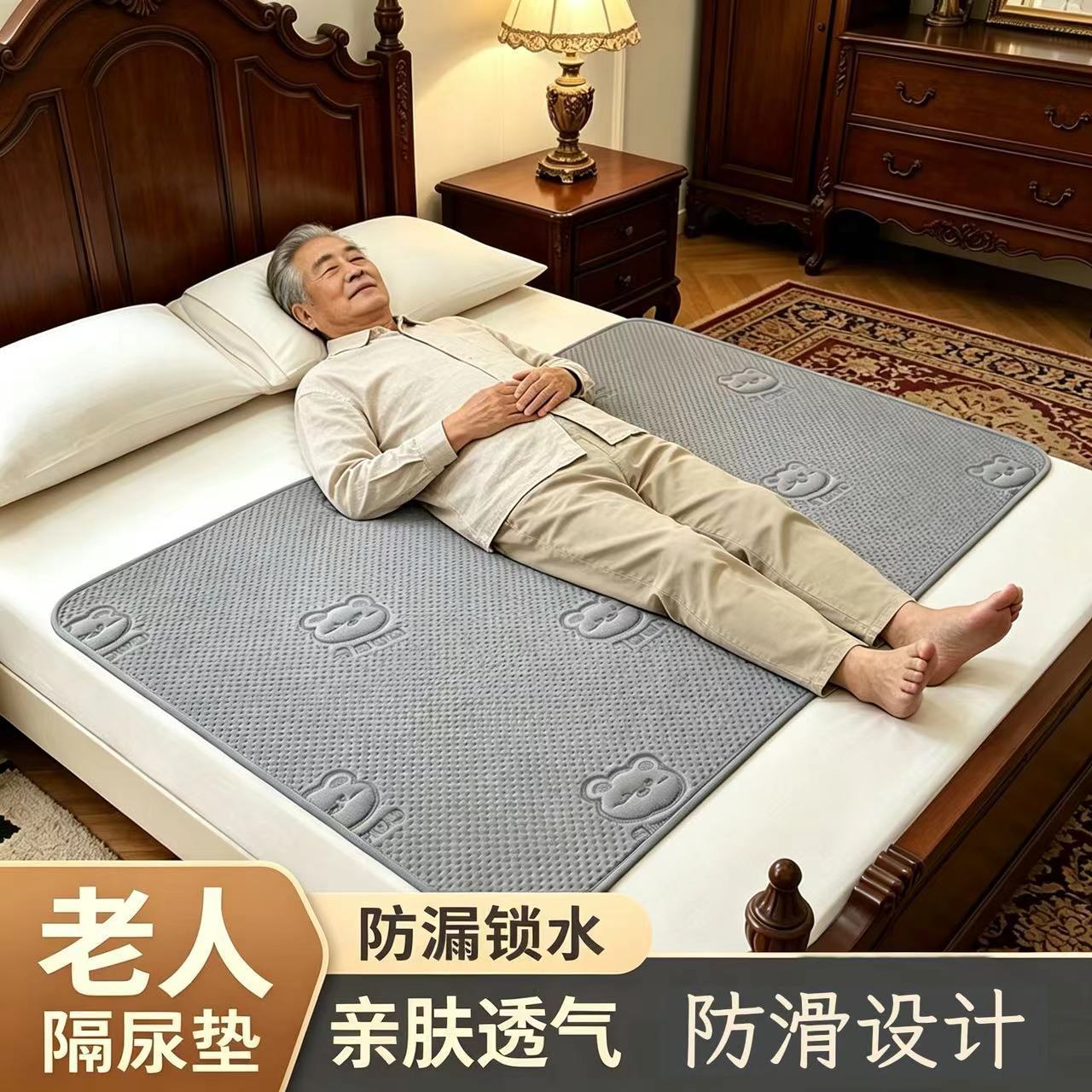 成人老人加厚防水可洗防漏隔尿垫