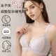 新孕妇性感内衣孕期哺乳期两用春夏防下垂母乳哺乳喂奶专用前开扣