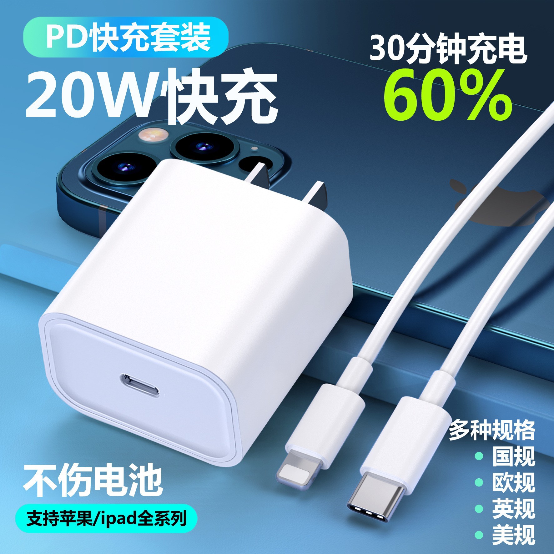 华为快充手机闪充数据线td220w-第2张图片-提都小院