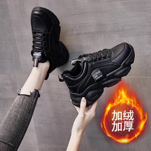 黑色加绒老爹鞋女2023新款冬季厚底加绒保暖休闲百搭ins潮运动鞋