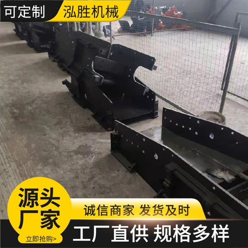 矿用刮板机中部槽 40T刮板机配件 高耐磨高强度高承载 中部槽