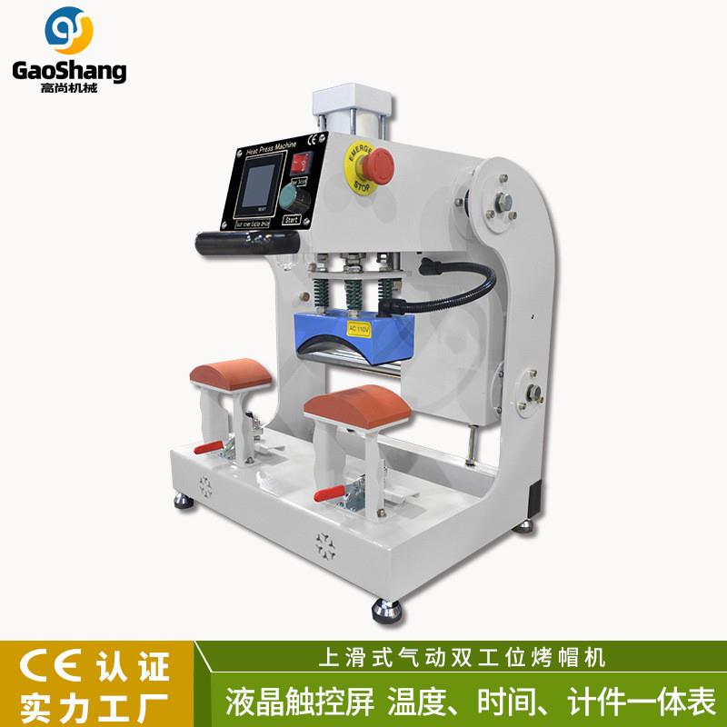 小型热转印烫帽机烫画机印鸭舌帽棒球帽广告帽烤帽机器服装压烫机