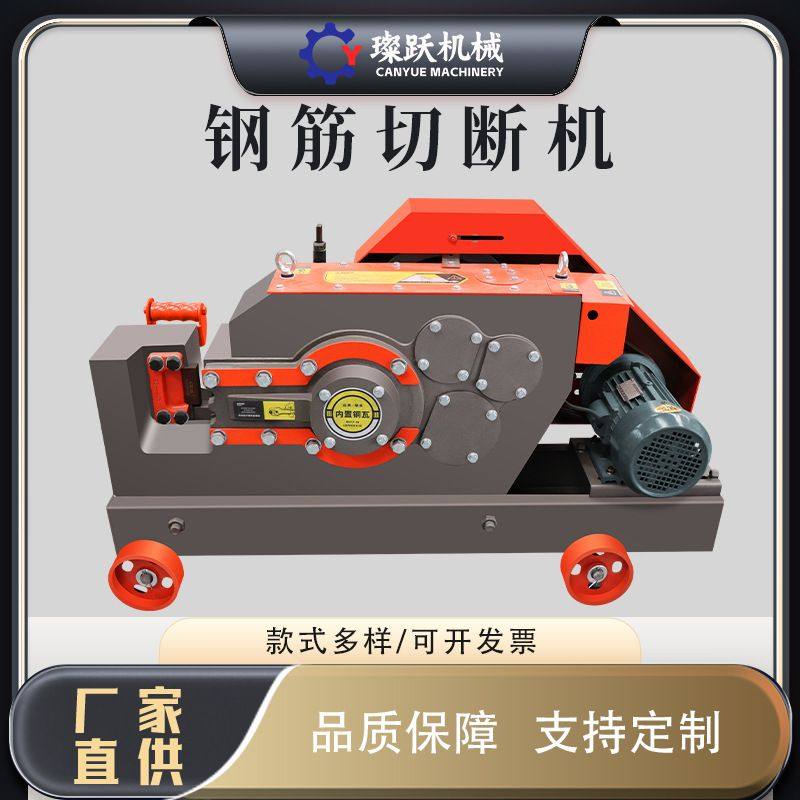 方钢扁钢圆钢螺纹钢角铁截断机剪切机断筋断料机工程用钢筋切断机,五金/工具,工程/建筑机械,淘宝优惠券,粉丝福利购,淘宝优惠卷