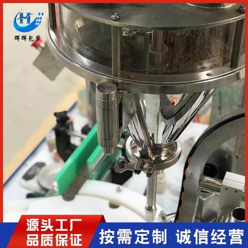 中药兽药粉剂包装机 粉末定量自动灌装机 小型粉剂灌装生产线