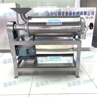 蓝莓酱果酱生产打浆机 草莓打浆机 大连樱桃果肉分离去核打浆机