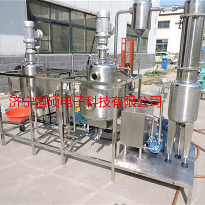 10L-30L小型超声波提取器(实验室专用)中药提取新手教程HSCT-G