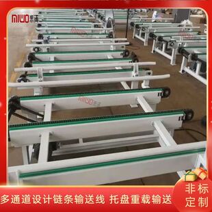 链条输送 三列链条输送线 双通道设计 轻载倍速链托盘同步带输送