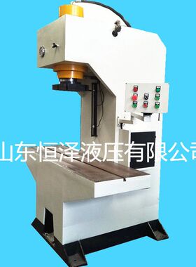 厂家供应YM41-200吨单臂校直液压机  轴承压装C型单柱油压机
