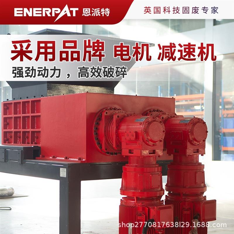 时产10吨废打印机破碎生产线  废小家电处理设备 高效稳定破碎