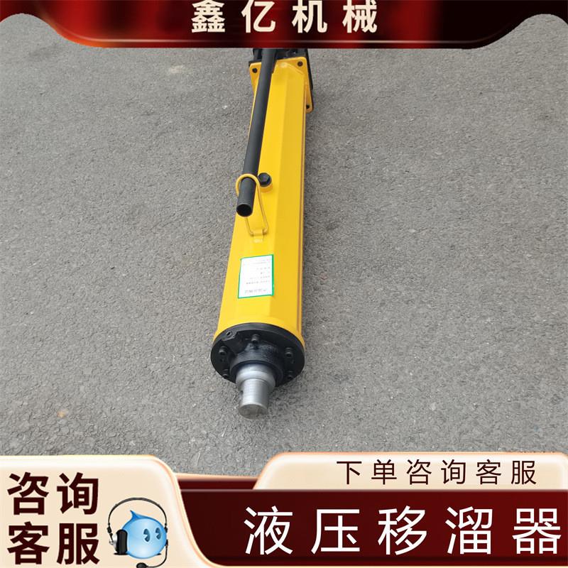 YT4-8A型单体液压推溜器矿用移溜器手动液压移溜器煤矿单体移溜器