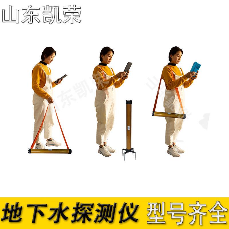 爱都升级版新款ADMT-HT3快速测量水探测器手机连接地下水找水仪