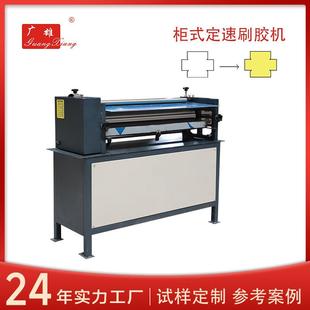 折叠铜板纸上胶机 儿童画册自动涂胶机 多层木板柜柜式 裱纸过胶机