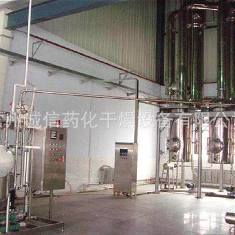 佛山反渗透浓水蒸发结晶器 南京五效蒸发器 蒸发器厂家