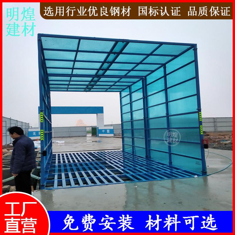建筑工地洗车机全自动龙门式洗车台钢制成品可移动简易工程洗轮机