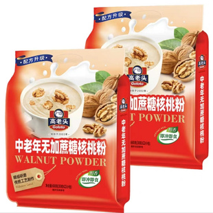 高老头中老年无蔗糖核桃粉营养早餐热冲即冲即食独立小包装