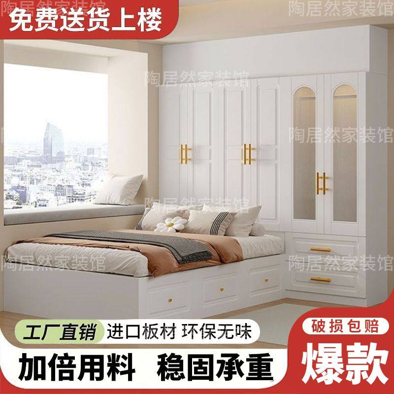 榻榻米小户型床柜一体衣柜书桌儿童床多功能组合储物床卧室衣帽间,住宅家具,衣柜床,淘宝优惠券,粉丝福利购,淘宝优惠卷