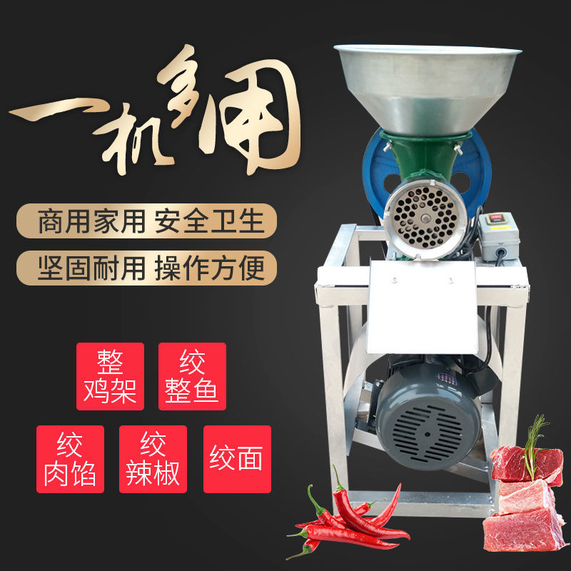 大型电动绞肉机商用 大功率绞鸡架机 碎骨机绞辣椒 灌肠机 绞鱼机
