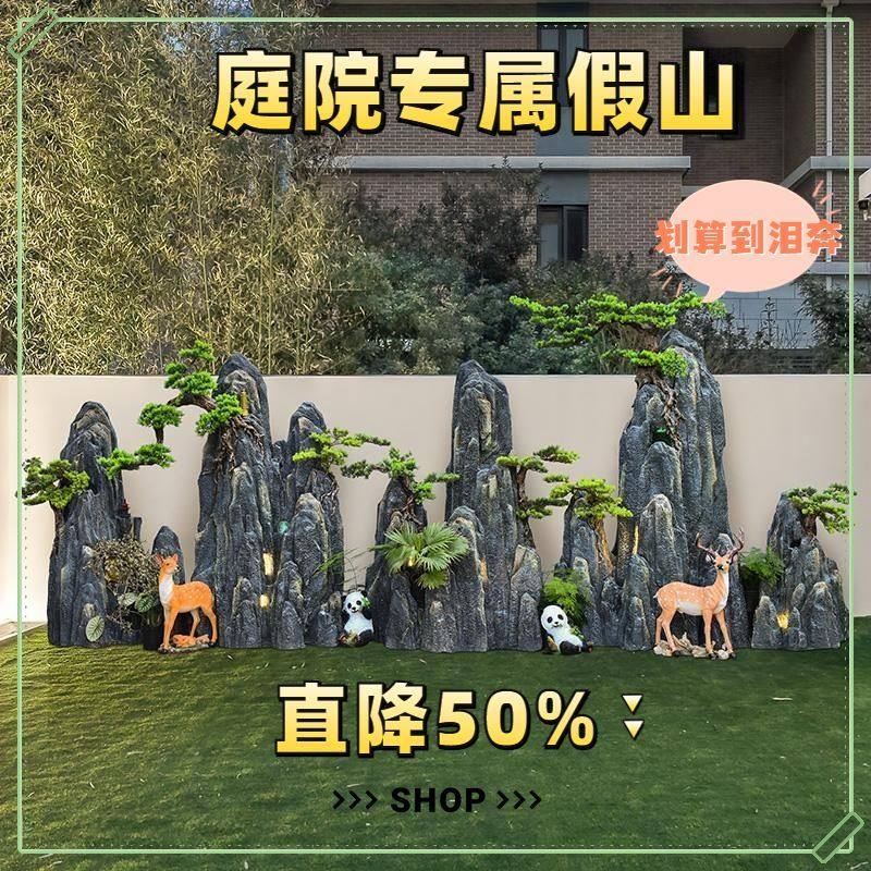 仿真假山石头造景布景干摆户外中式庭院鱼池装饰摆件