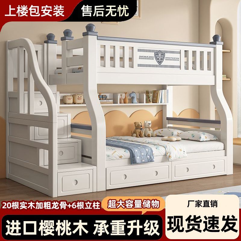 实木樱桃木子母床卧室上