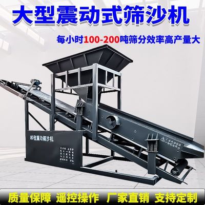 筛沙机大型全自动50振震动筛选机小型20型可折叠滚筒式沙石分离机