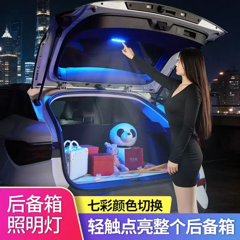 太阳能感应后备箱灯无损安装