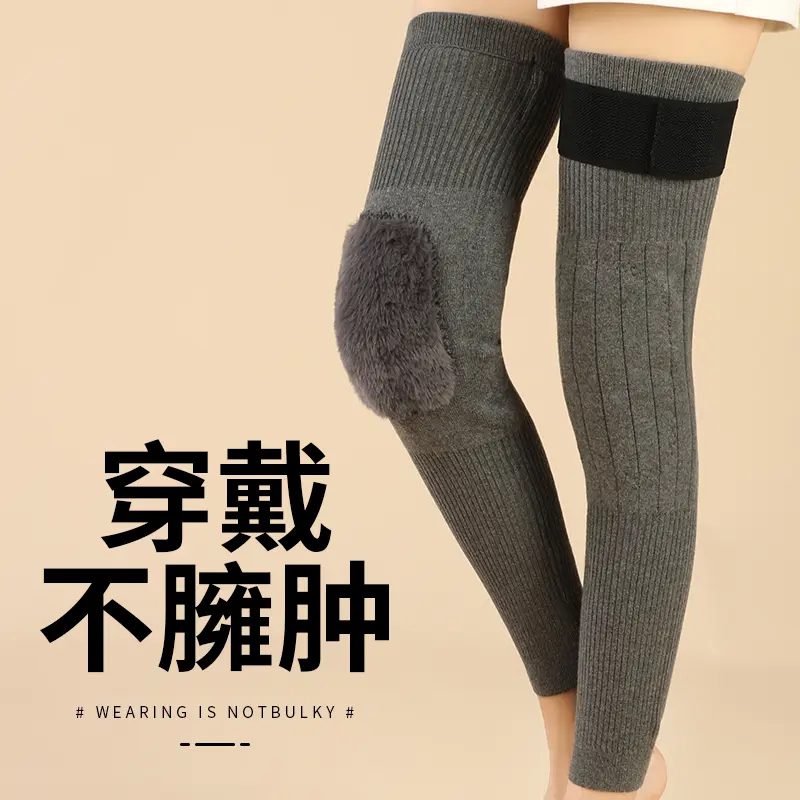 秋冬加厚保暖防滑绑带护膝