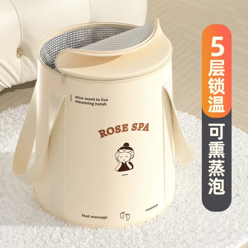 三伏天可折叠保温过小腿泡脚袋